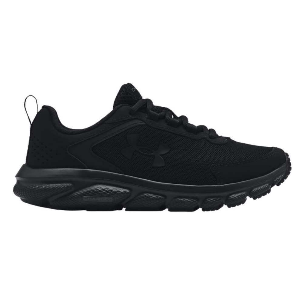 UA Assert 9 Train - Size 8